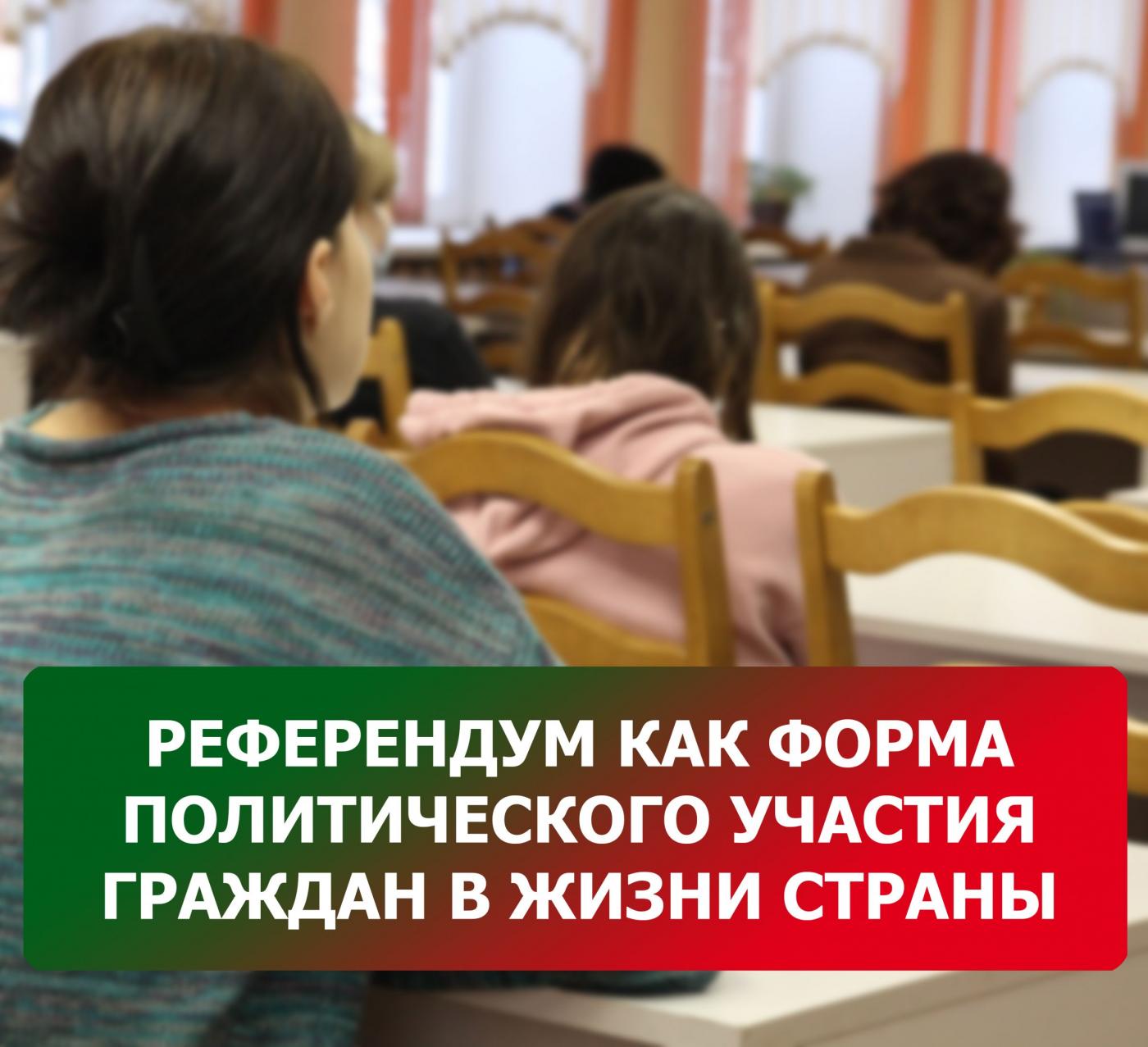 Диалоговая площадка декабря
